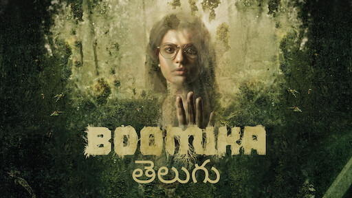 Boomika- A game changer for Indian Horror