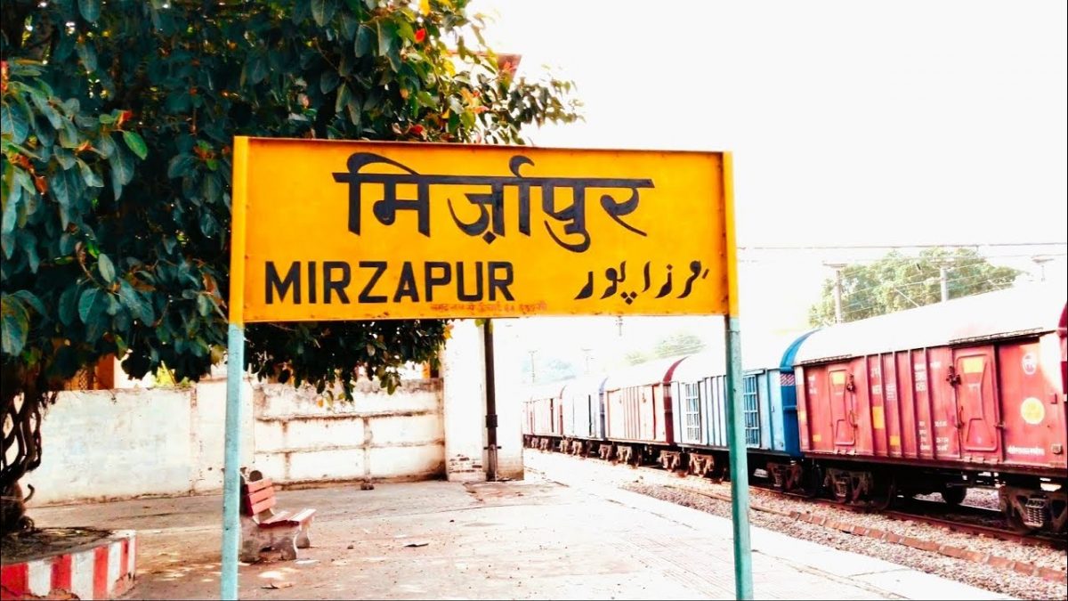 History of Mirzapur
